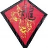 New Tech Kites - Chinese Kanji -Wind Play Shop ntk 51121 kanji dragon diamond 42227 std 77899 88120.1361128483